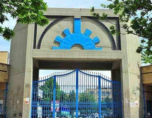 دانشگاه آزاد اسلامی واحد تهران جنوب؛ با هدف تربیت دانشجویان متخصص، پژوهشگر و خلاق